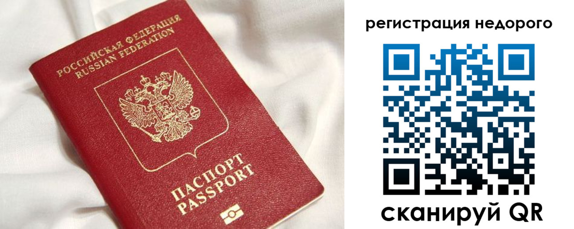 прописка поиск в Зернограде