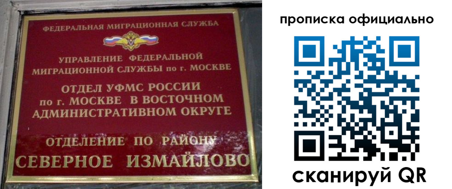 найти адрес прописки в Зернограде
